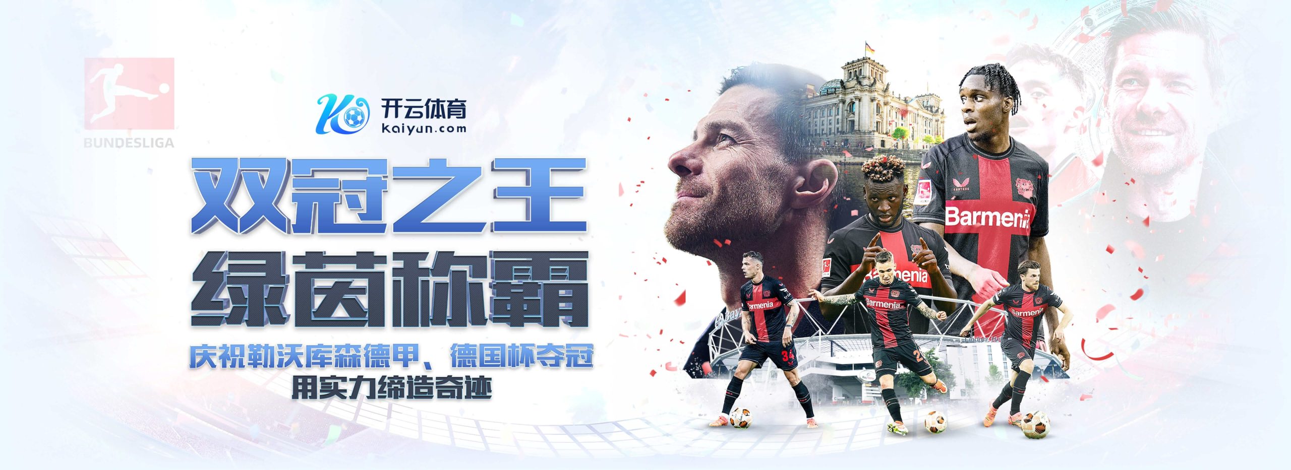 开云「中国」kaiyun官方网站-登录入口地址